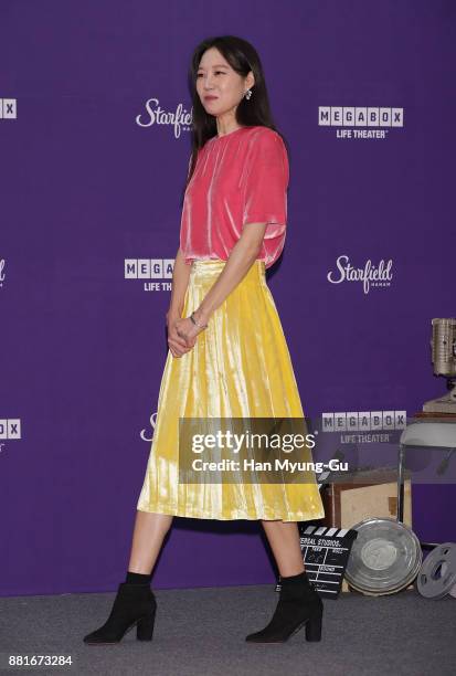 South Korean actress Kong Hyo-Jin aka Gong Hyo-Jin attends the Megabox x Starfield Hanam "MegaStar Festival" on November 29, 2017 in Seoul, South...