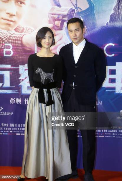 Actor Chang Hsiao-chuan and actress Gwei Lunmei attend the press conference for 'The Big Call' on November 29, 2017 in Beijing, China.