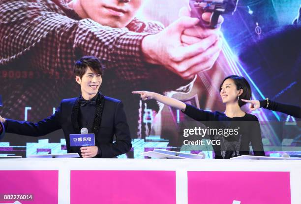 Actor Chen Xuedong and actress Gwei Lunmei attend the press conference for 'The Big Call' on November 29, 2017 in Beijing, China.