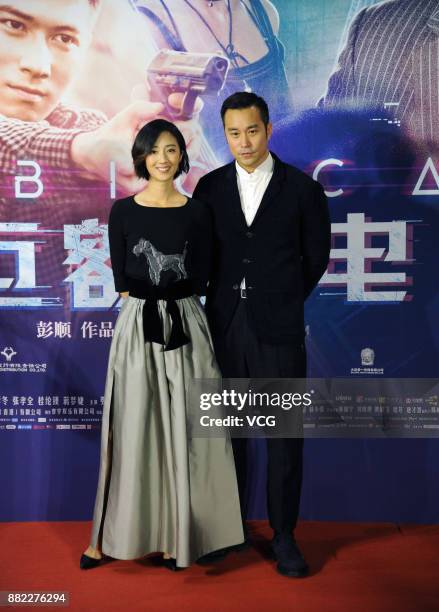 Actor Chang Hsiao-chuan and actress Gwei Lunmei attend the press conference for 'The Big Call' on November 29, 2017 in Beijing, China.