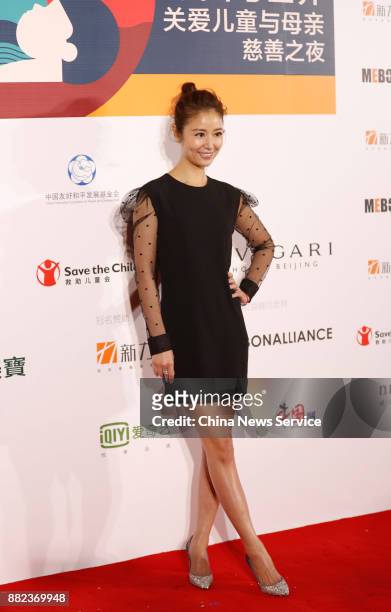 Actress Ruby Lin attends the China and the World: For Children and Mothers Gala Night on November 29, 2017 in Beijing, China.