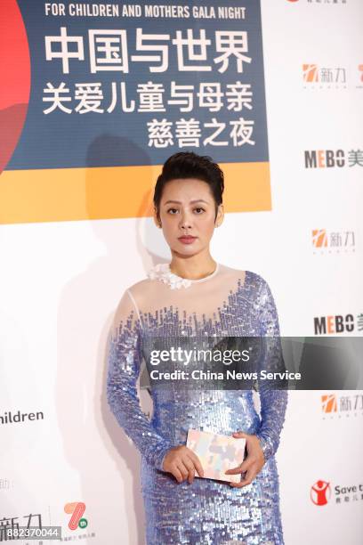 Actress Ning Jing attends the China and the World: For Children and Mothers Gala Night on November 29, 2017 in Beijing, China.