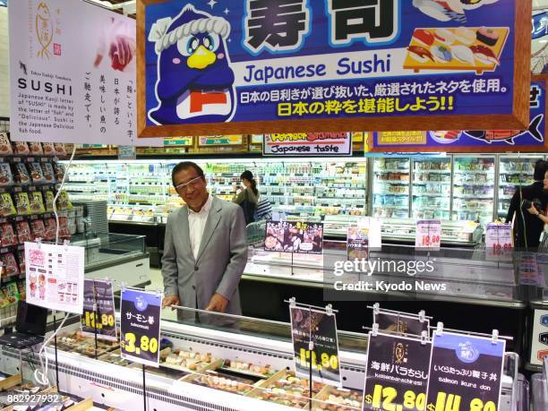 Sushi Yasuda Photos and Premium High Res Pictures - Getty Images