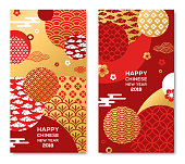 Vertical Banners with Chinese New Year geometric shapes
