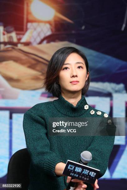 Actress Gwei Lunmei promotes film 'The Big Call' on November 30, 2017 in Beijing, China.