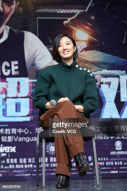 Actress Gwei Lunmei promotes film 'The Big Call' on November 30, 2017 in Beijing, China.