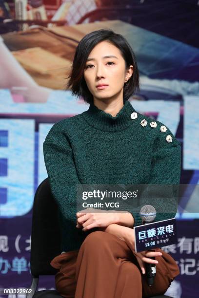 Actress Gwei Lunmei promotes film 'The Big Call' on November 30, 2017 in Beijing, China.