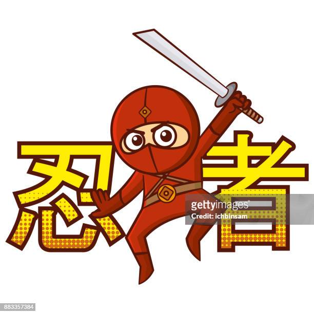 Superhero Kids Japan Cartoon Super Hero Japanese Text Ninja High-Res Vector  Graphic - Getty Images