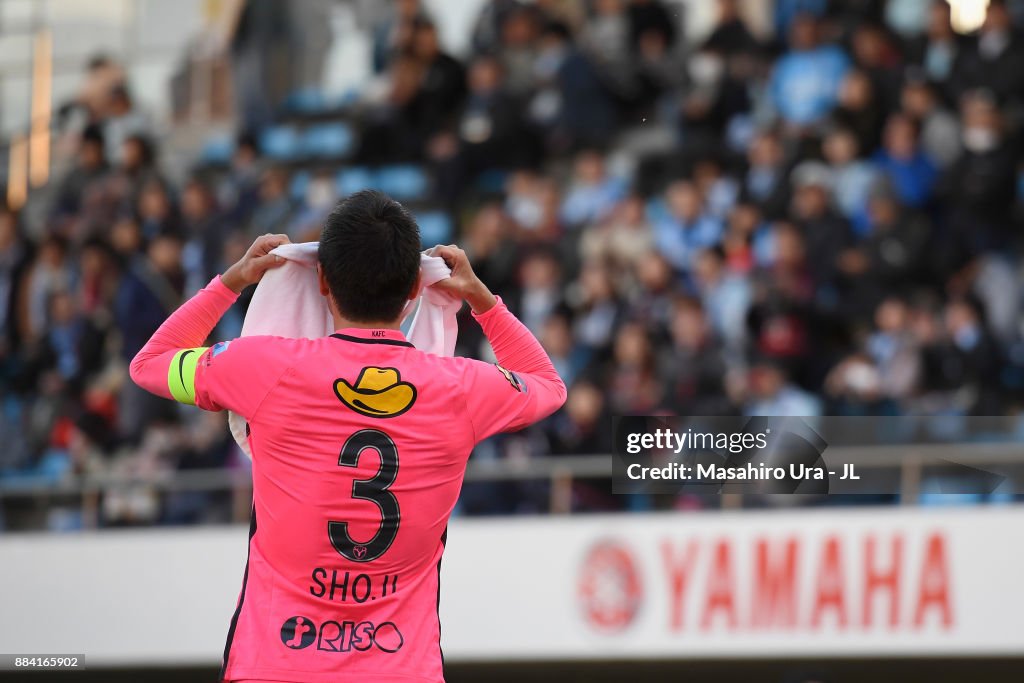 Jubilo Iwata v Kashima Antlers - J.League J1