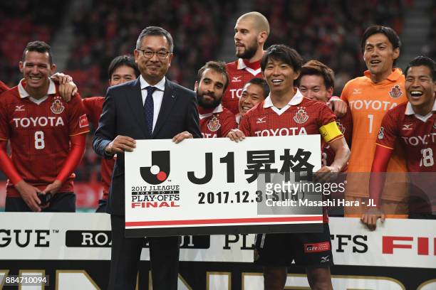 Captain Hisato Sato of Nagoya Grampus and J.League Chairman Matsuru Murai pose for photographs after the J.League J1 Promotion Play-Off Final between...