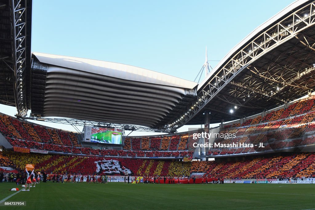 Nagoya Grampus v Avispa Fukuoka - J.League J1 Promotion Play-Off Final