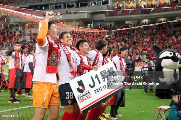 Nagoya Grampus players celeberate their team's promotion to the J1 after the J.League J1 Promotion Play-Off Final between Nagoya Grampus and Avispa...