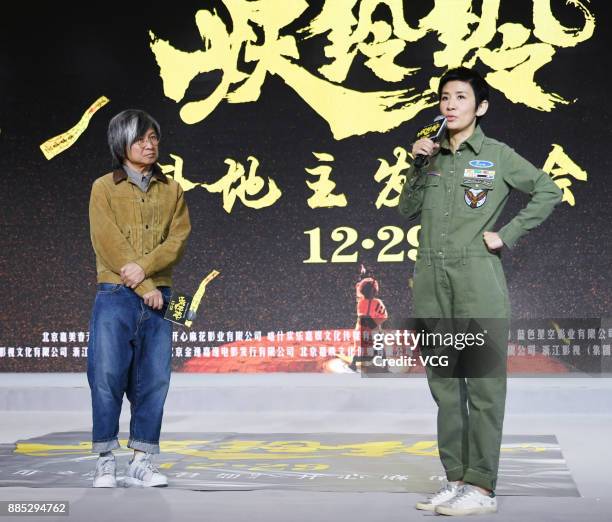 Film producer Peter Chan and his partner actress/director Sandra Ng attend a press conference of her film 'The Monsters' Bell' on December 4, 2017 in...