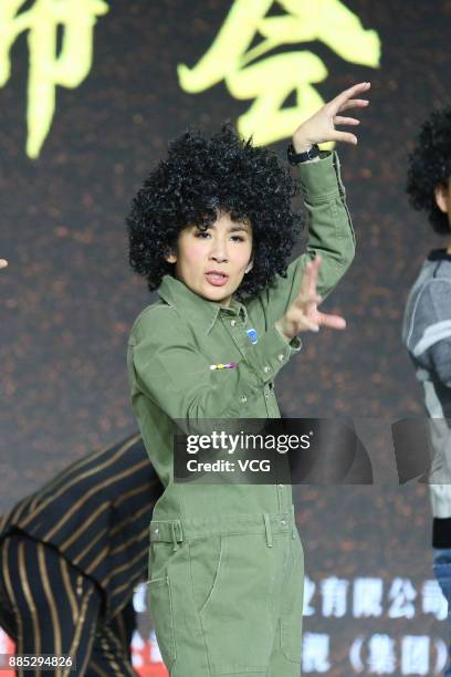 Actress/director Sandra Ng attends a press conference of her film 'The Monsters' Bell' on December 4, 2017 in Beijing, China.