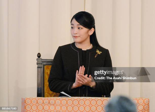 Princess Mako of Akishino attends the Urban Greenery Award Ceremony at Meiji Kinenkan on December 4, 2017 in Tokyo, Japan.