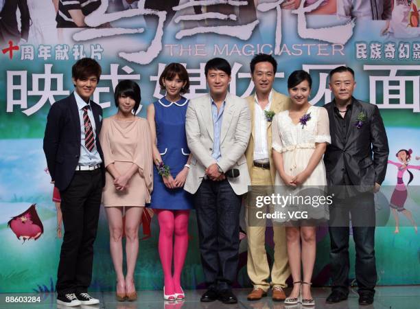 Kenji Wu, Valen Hsu, Chiling Lin, Leon Lai, Gao Yuan, Chen Hao and Zhou Libo attend the photocall for "The Magic Aster" during the 12th Shanghai...