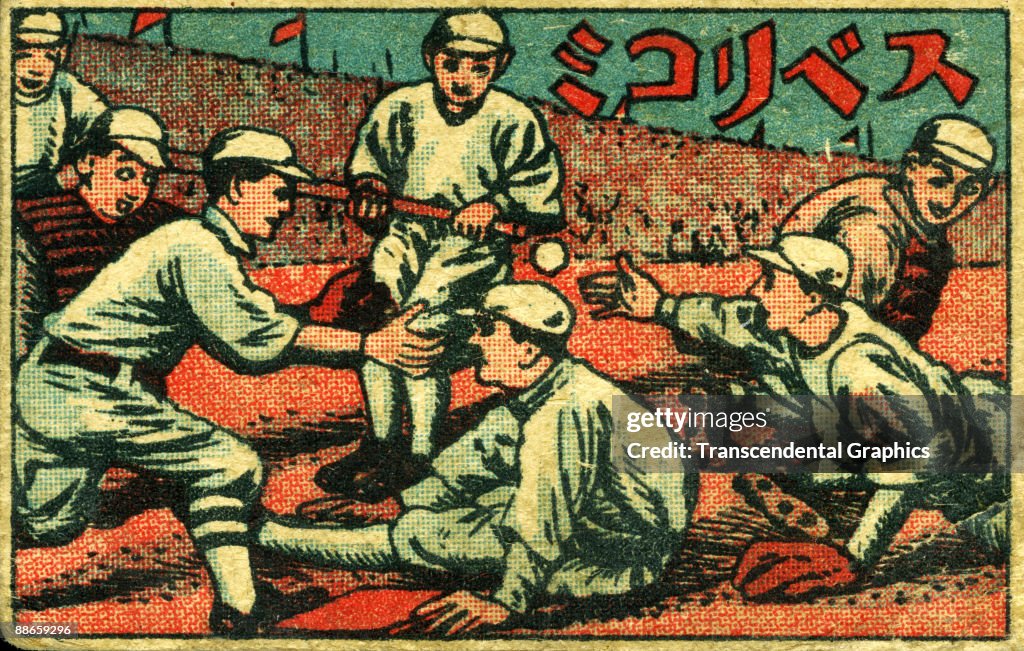 Japanese Baseball Menko