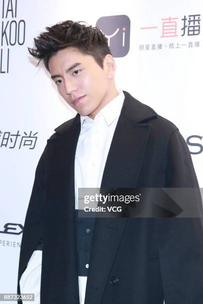 Actor Darren Wang arrives at 2017 Uno Young Anniversary Party on December 6, 2017 in Beijing, China.