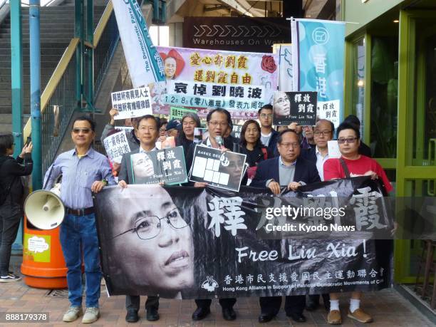 Activist groups in Hong Kong rally at the Central Government Liaison Office, Beijing's representative in the former British colony, on Dec. 8, 2017...