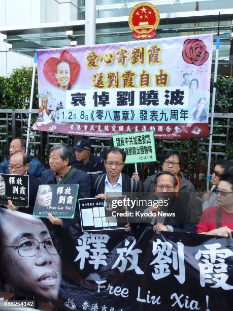 Activist groups in Hong Kong rally at the Central Government Liaison Office, Beijing's representative in the former British colony, on Dec. 8, 2017...