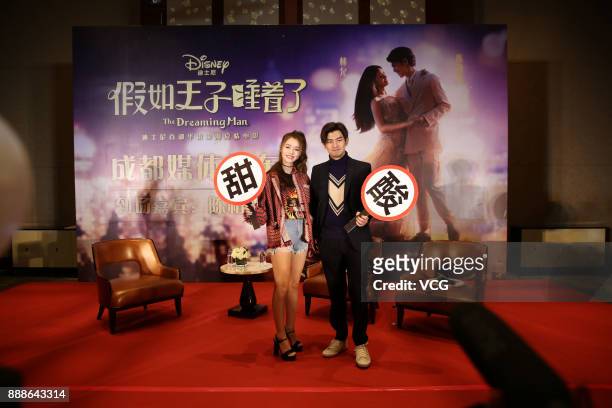 Actor Chen Bolin and actress Lin Yun promote film 'The Dreaming Man' on December 8, 2017 in Chengdu, Sichuan Province of China.