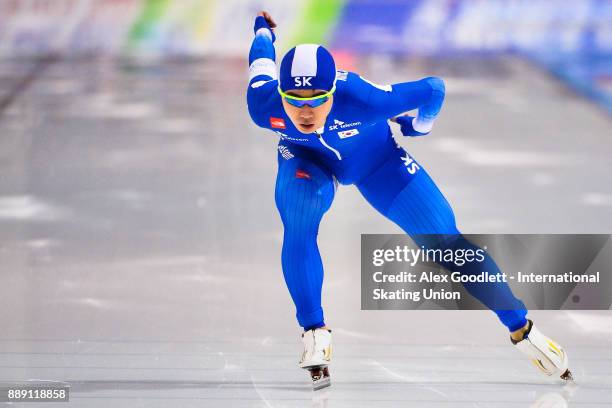 Min Seok Kim of Korea competes in the men's 1500 meter race during day 2 of the ISU World Cup Speed Skating event on December 9, 2017 in Salt Lake...