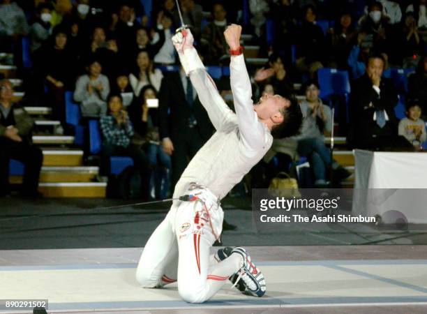 Toshiya Saito celebrates winning the Men's Individual Foil final against Kyosuke Matsuyama during day four of the 70th All Japan Fencing...