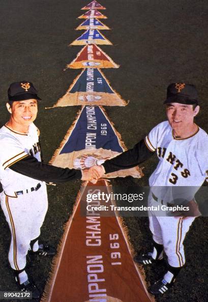 Sadaharu Oh and Shigeo Nagashima 1959 Sadaharu Oh and Shigeo Nagashima 1959
