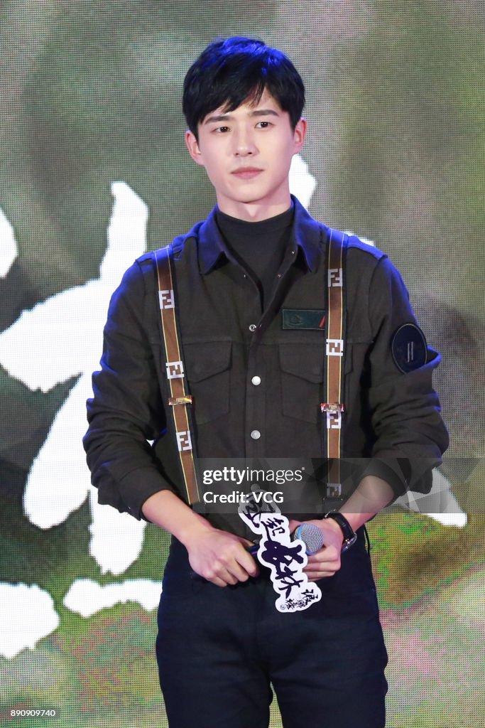 'Nirvana In Fire 2' Beijing Press Conference