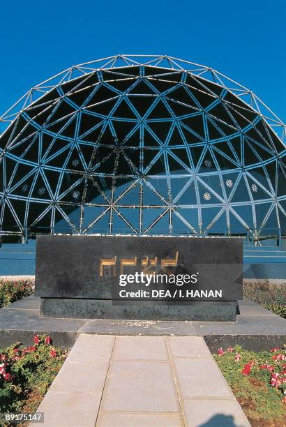 Walkway in front of a tomb, Theodor Herzl's Tomb, Mount Herzl Cemetery, Jerusalem, Israel