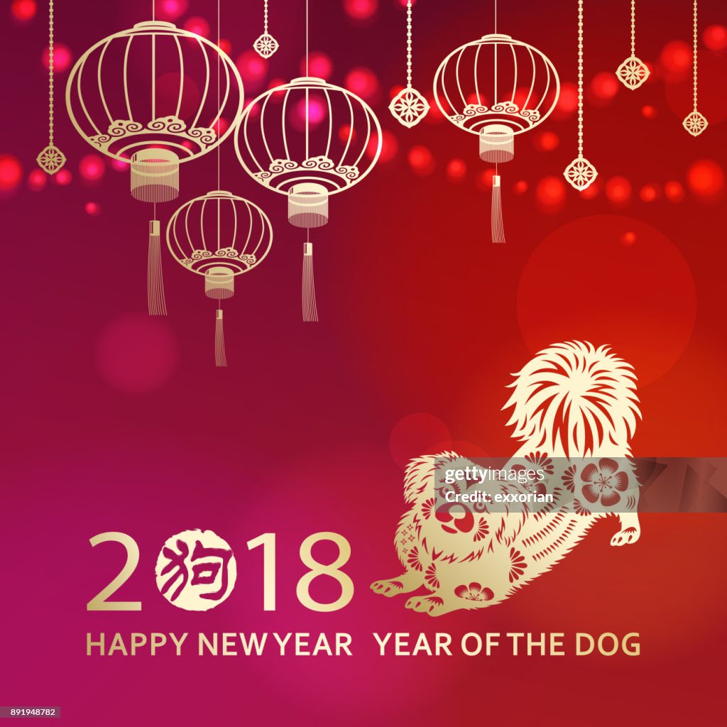 Celebrate Chinese New Year with Dog