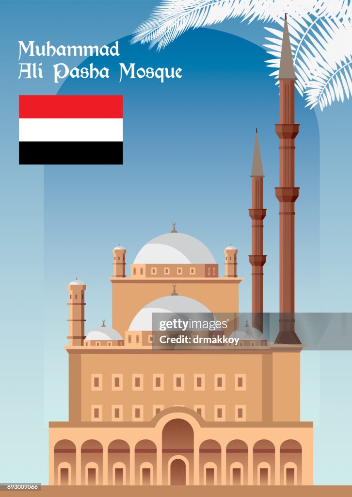 Mohamed Ali Mosque