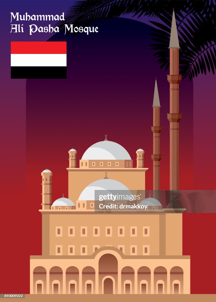 Mohamed Ali Mosque