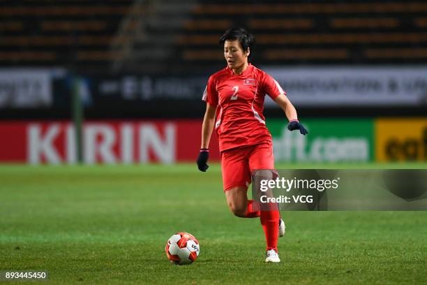 Ri Un Yong of North Korea controls the ball during the EAFF E-1 Women's Football Championship between Japan and North Korea at Fukuda Denshi Arena on...