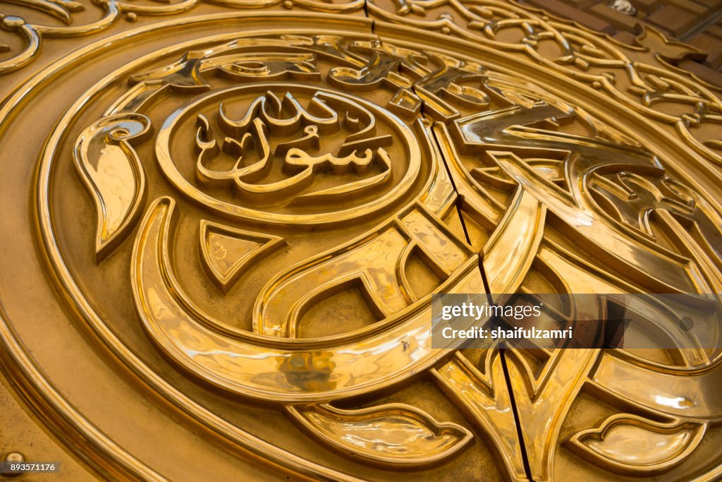 Close-up view of golden door for Mosque Al-Nabawi