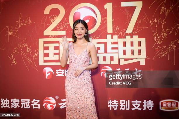Actress Deng Jiajia poses on the red carpet of 2017 Domestic TV series Ceremony held by Anhui TV on December 16, 2017 in Beijing, China.