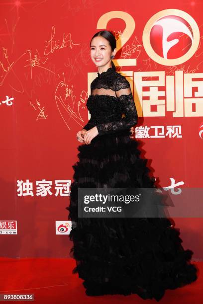 Actress Ariel Lin poses on the red carpet of 2017 Domestic TV series Ceremony held by Anhui TV on December 16, 2017 in Beijing, China.
