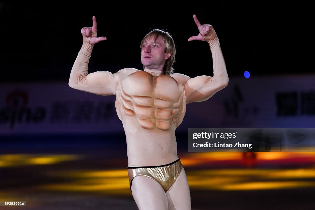 Stars On Ice 2017 China Tour - Day 2