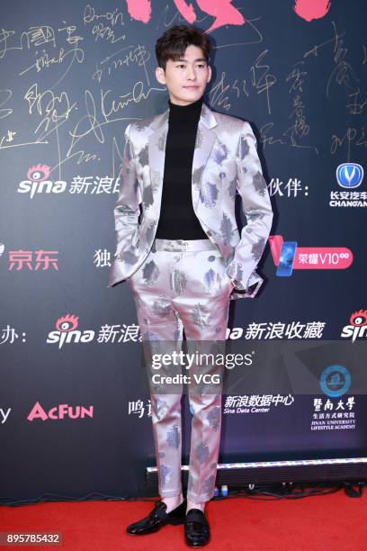 Actor Zhang Han attends Best Taste 2017 on December 19, 2017 in Beijing, China.