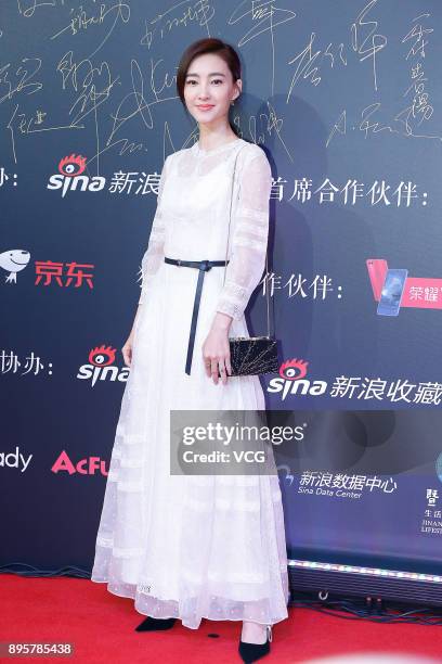 Actress Wang Likun attends Best Taste 2017 on December 19, 2017 in Beijing, China.