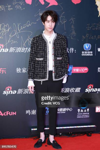 Actor Wang Yibo attends Best Taste 2017 on December 19, 2017 in Beijing, China.