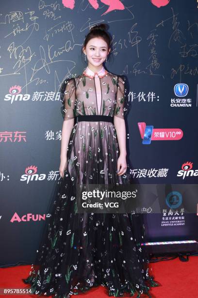 Actress Lin Yun attends Best Taste 2017 on December 19, 2017 in Beijing, China.