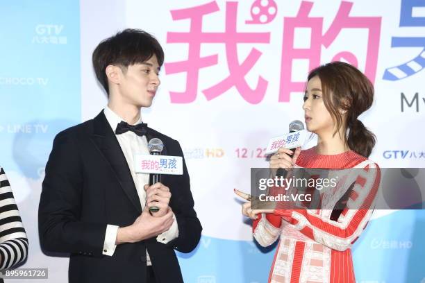 Actor Derek Chang and actress Derek Chang attend the press conference of TV drama 'My Dear Boy' on December 20, 2017 in Taipei, Taiwan of China.