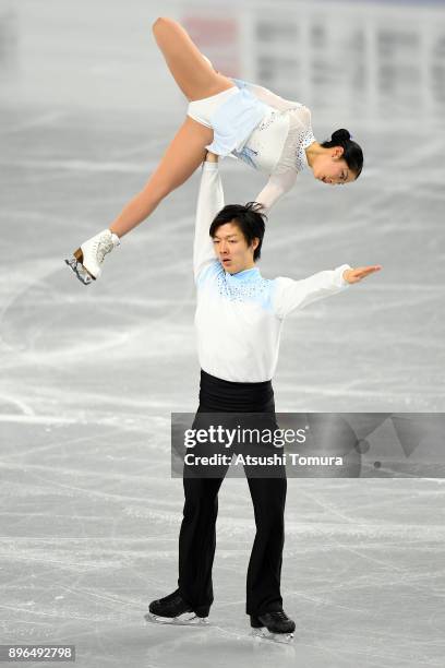 Riku Miura and Shoya Ichihashi of Japan compete in the pair short program during day one of the 86th All Japan Figure Skating Championships at the...