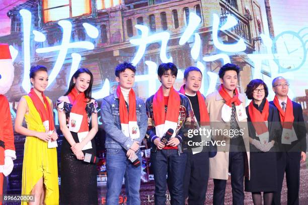 Singer Joey Yung, actress Dilraba Dilmurat, actor Dong Zijian and actor Wang Junkai attend the fans meeting of film 'Namiya' on December 21, 2017 in...