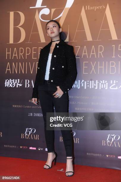 Actress Lin Yun attends the opening ceremony of Harper's Bazaar 150th Anniversary Exhibition on December 21, 2017 in Shanghai, China.