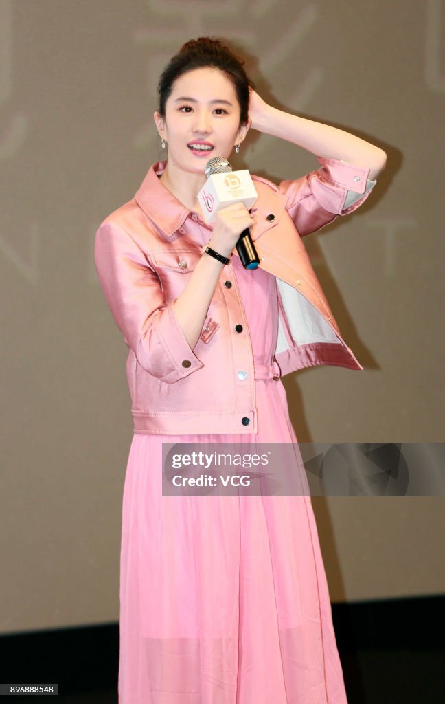 Liu Yifei Promotes 'Hanson And The Beast' In Shenzhen