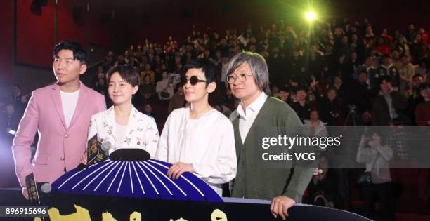 Actress Jiao Junyan, actress and director Sandra Ng and her husband director Peter Chan promote film 'The Monsters' Bell' on December 21, 2017 in...