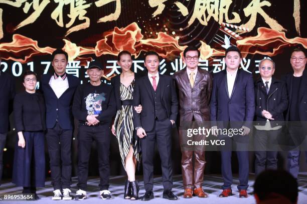 Director Yuen Woo-ping, actress Ada Choi, her actor husband Max Zhang and director and actor Raymond Wong attend the Max World Film launch ceremony...