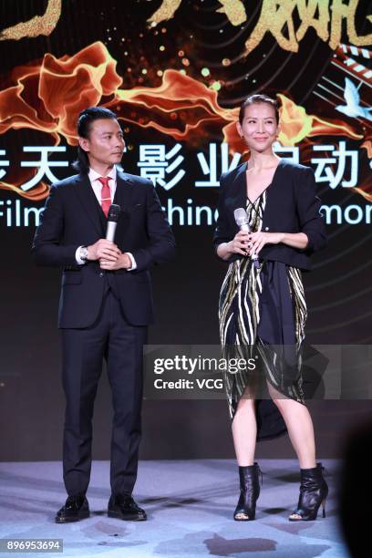 Actor Max Zhang and her wife actress Ada Choi attend the Max World Film launch ceremony on December 21, 2017 in Beijing, China.